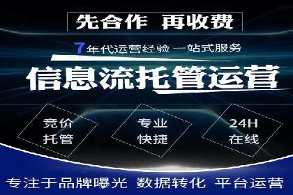 百度推广策略揭秘：某行业领头羊的成功经验