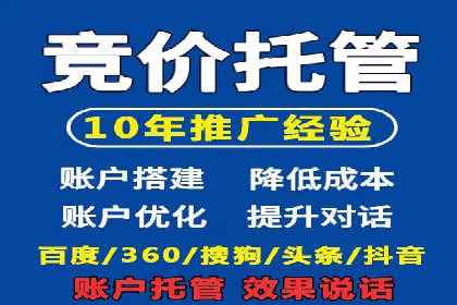 信息流广告投放案例分享与总结