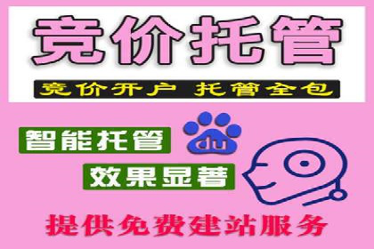 探索SEM开户如何助力企业增长